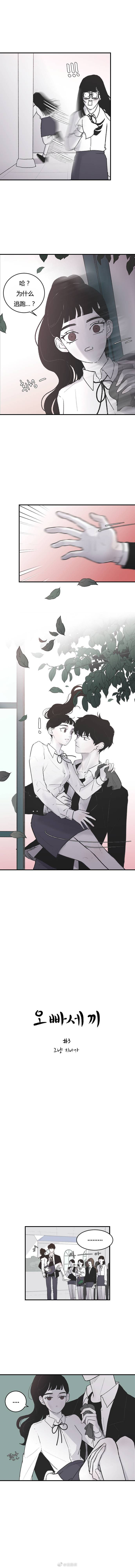 第03话2