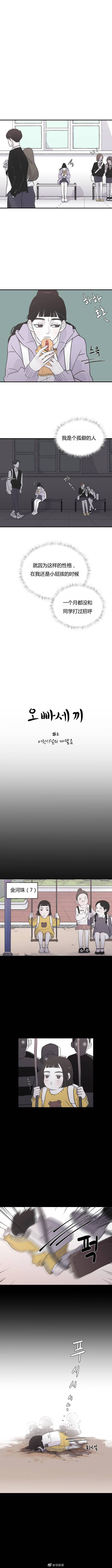 第02话1