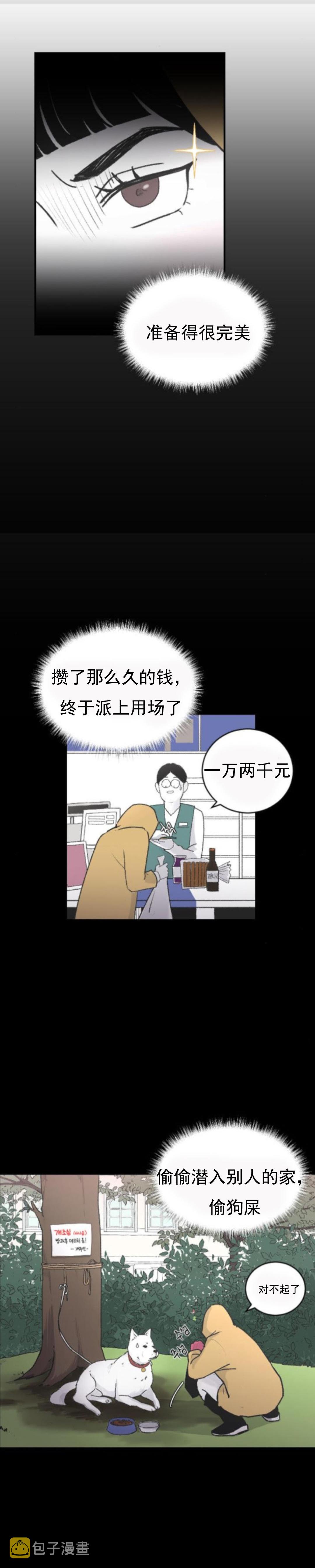 第04话2