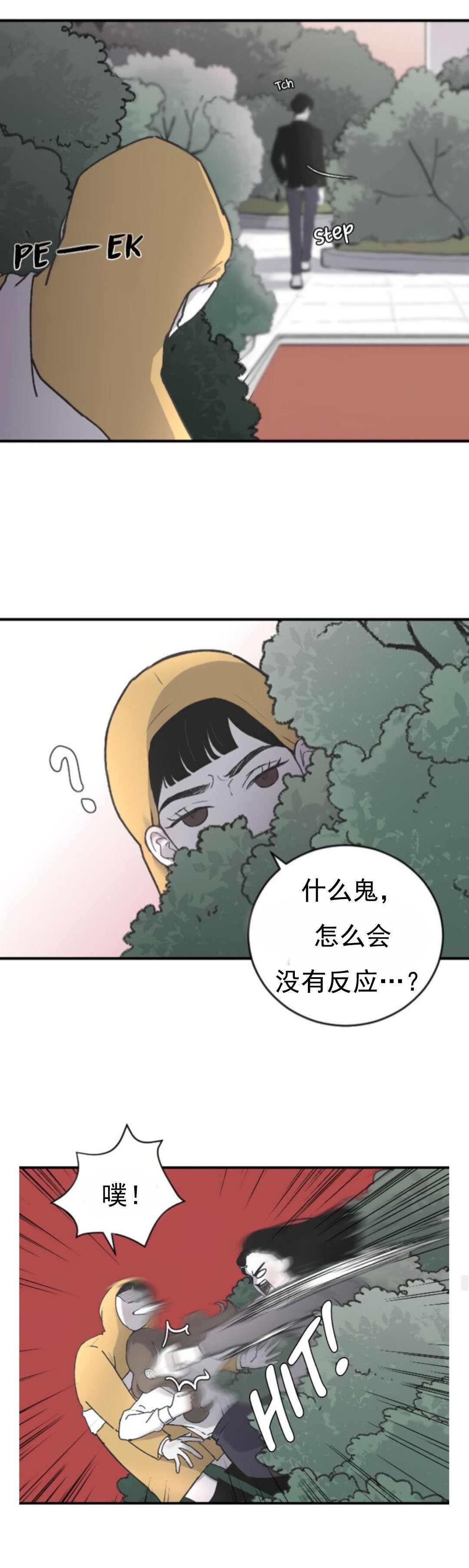 第04话10