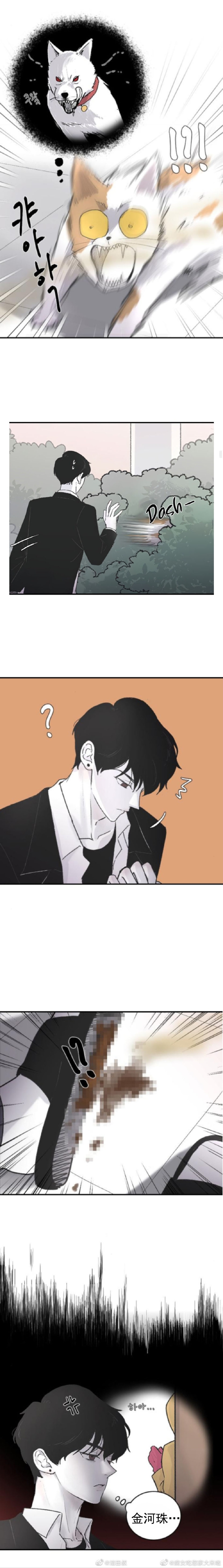 第04话8