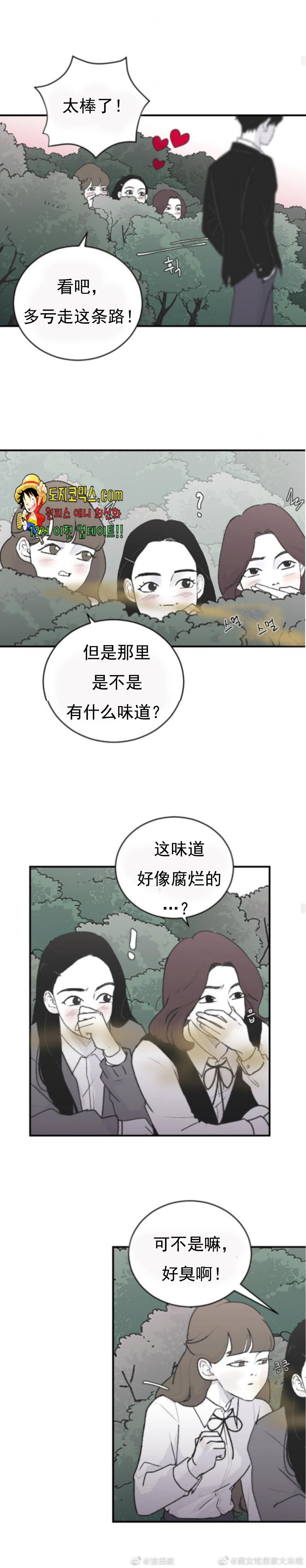 第04话6