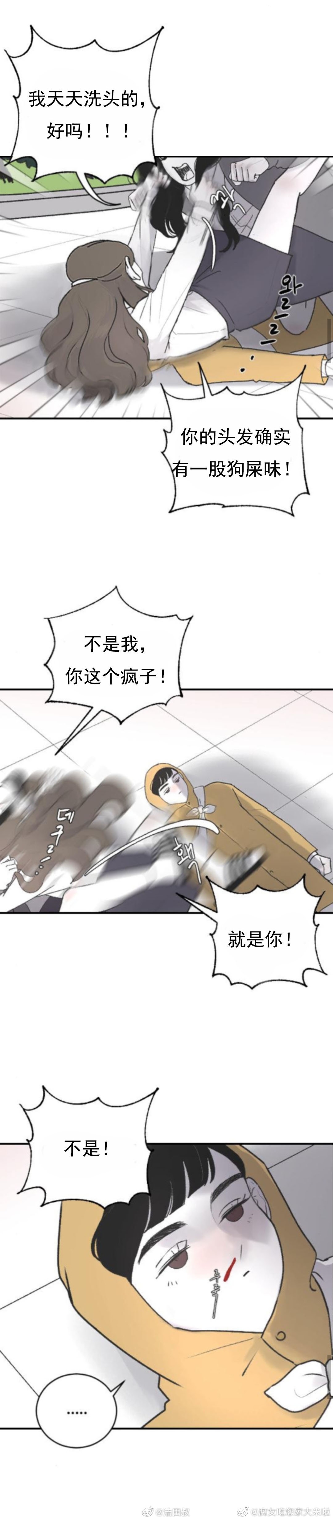 第04话11