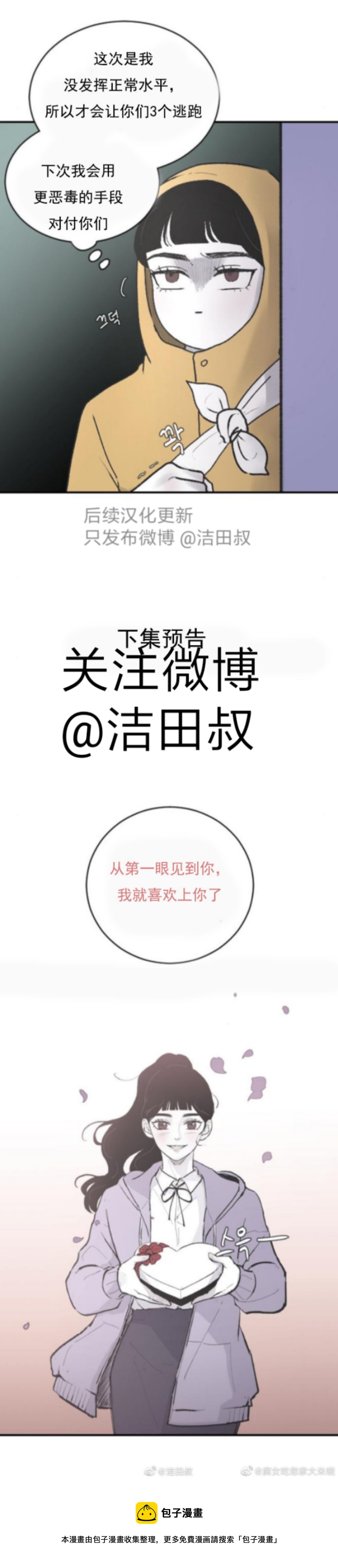 第04话18