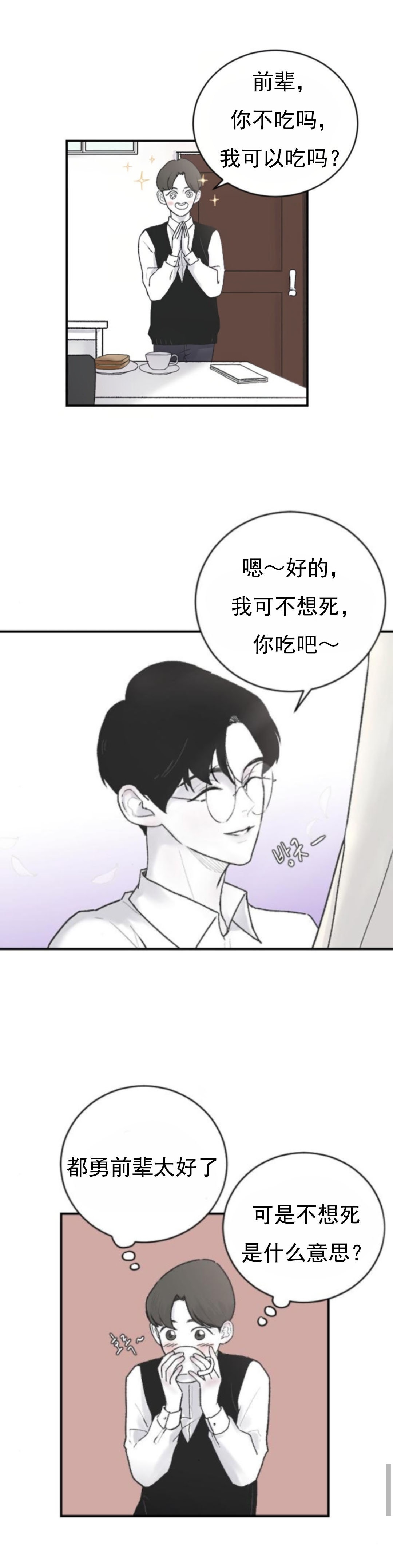 第04话13