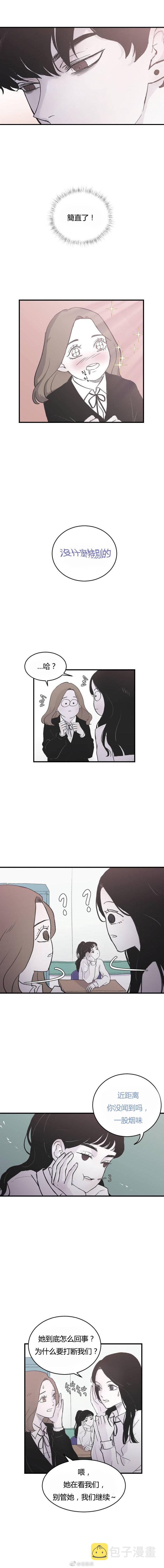 第01话2