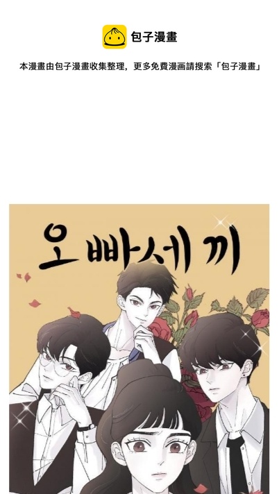 第04话0
