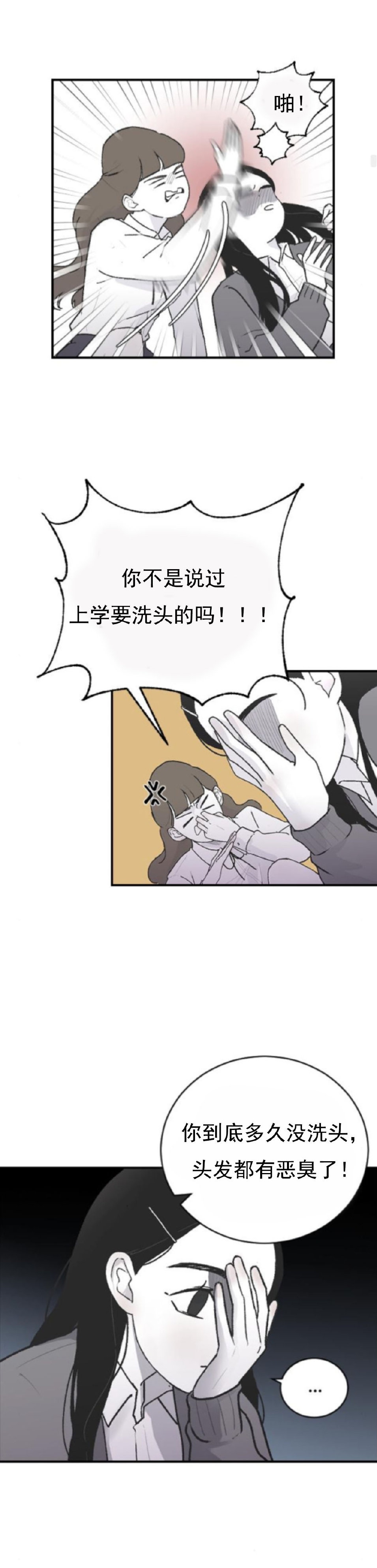 第04话7