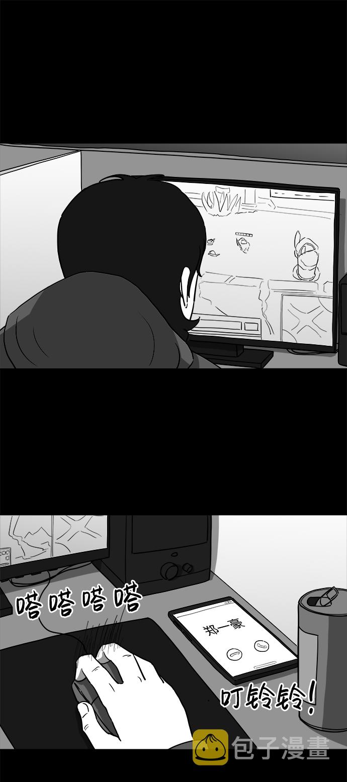 [第26话] v世界（2）14