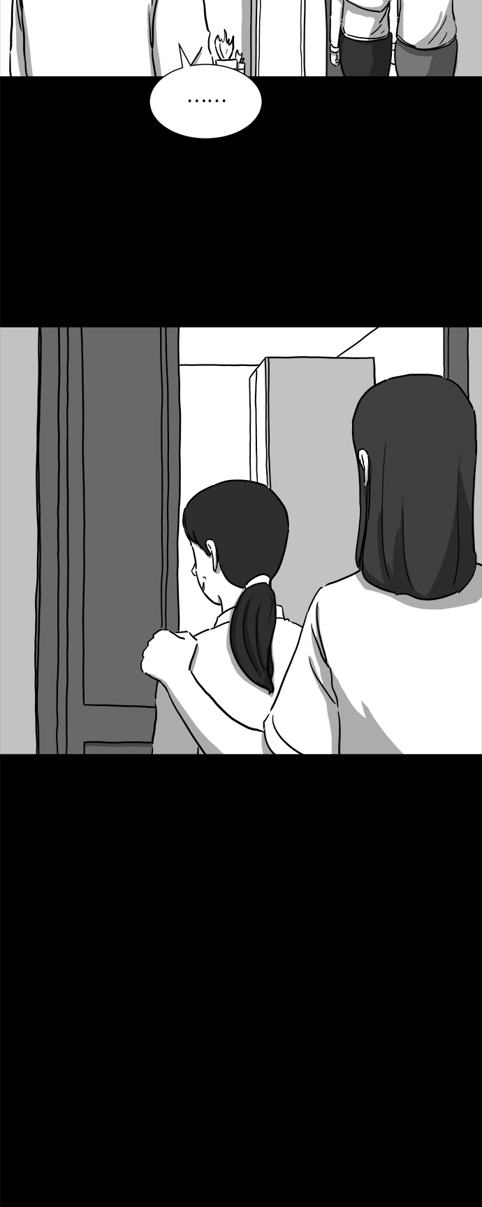[第7话] 大脑（2）11