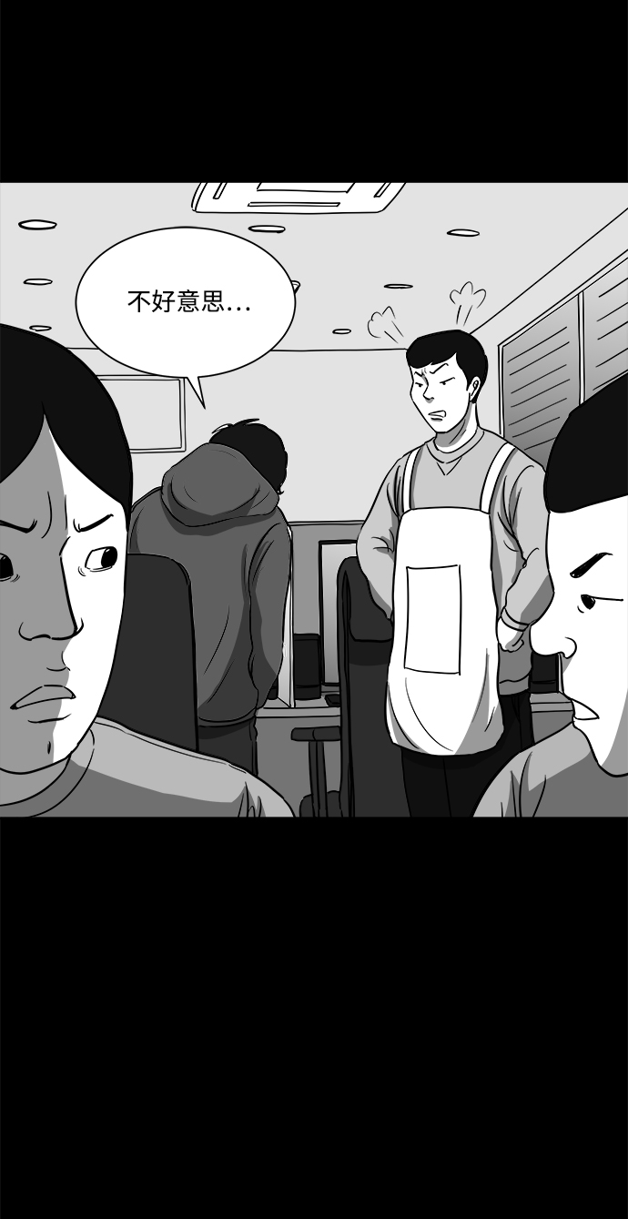 [第26话] v世界（2）21