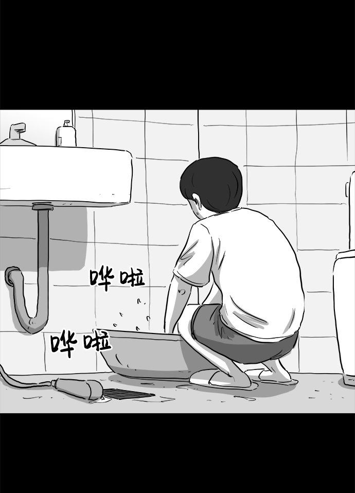 [第89话] 传闻（6）5