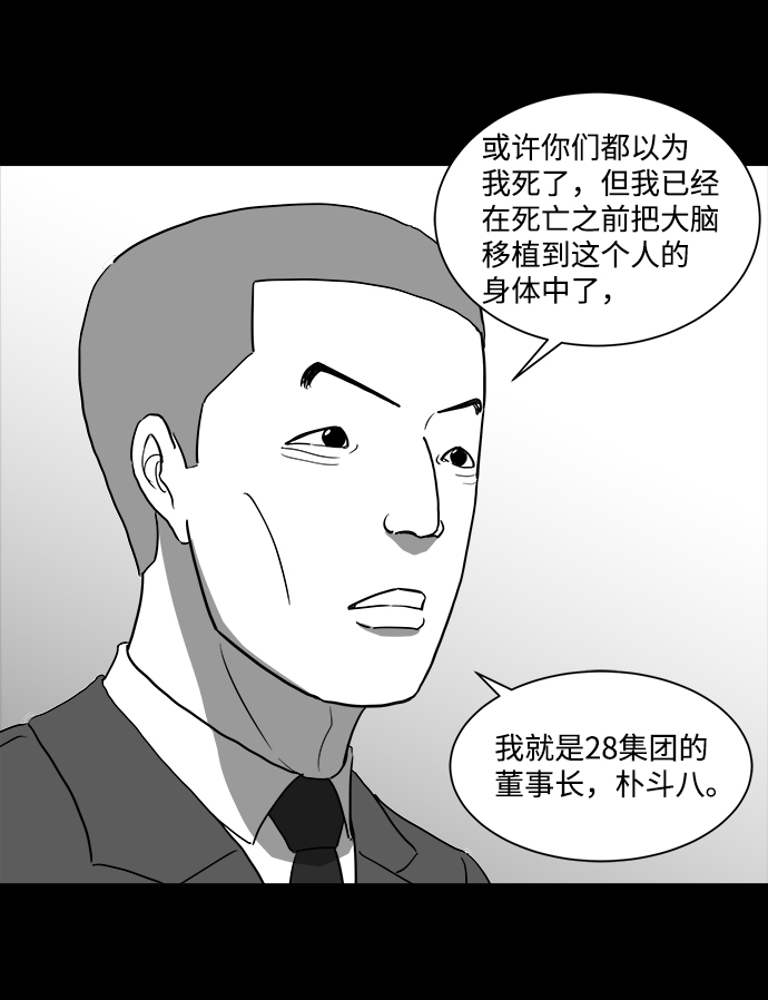 [第33话] v世界（9）end15