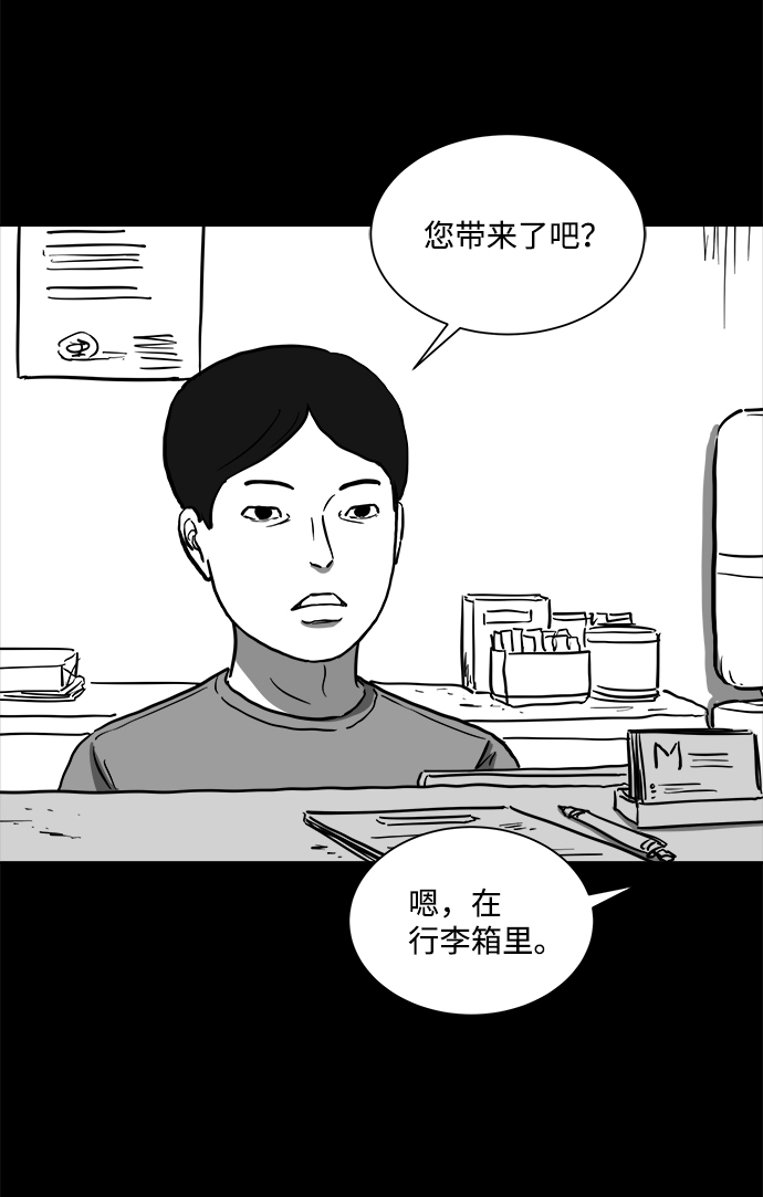 [第59话] 回忆（1）13