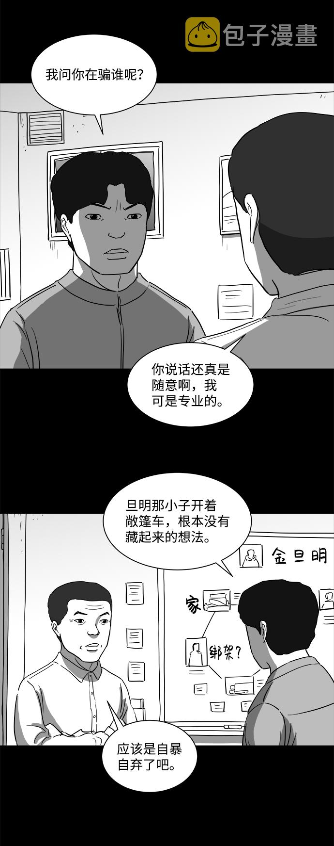 [第30话] v世界（6）15