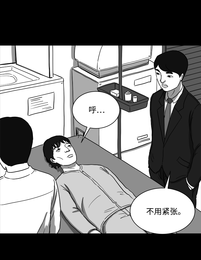 [第27话] v世界（3）31