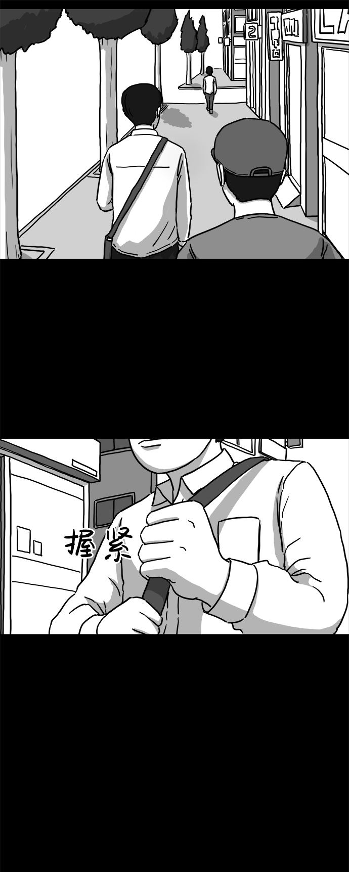 [第1话]  永生（1）25