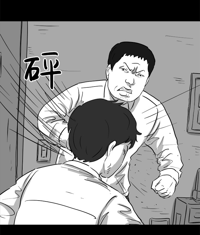[第85话] 传闻（2）57