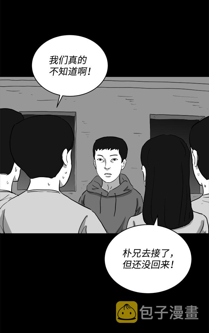 [第68话] 觉醒（5）32