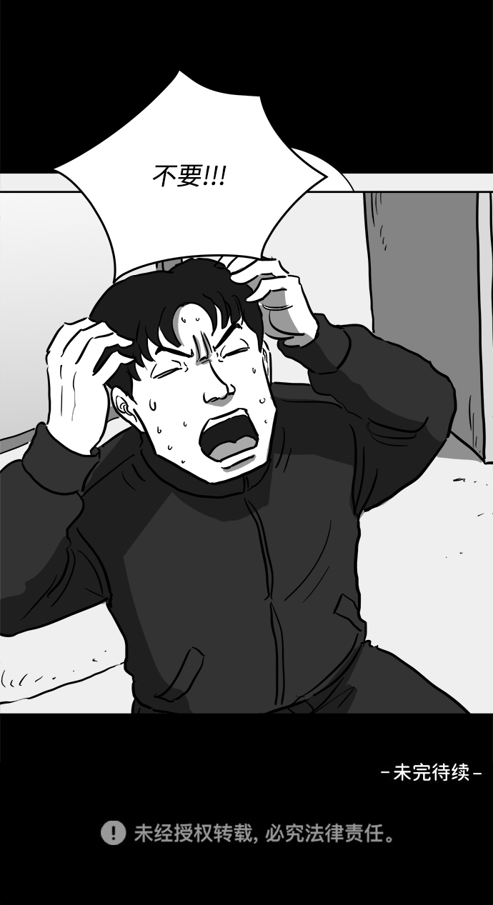 [第49话] 自卫队（2）57