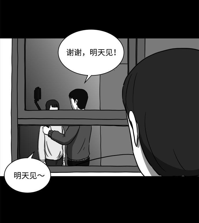 [第21话] 香水（1）50