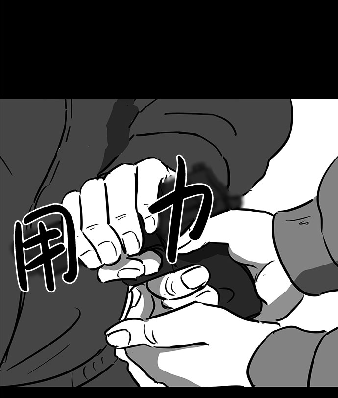 [第51话] 自卫队（4）end41