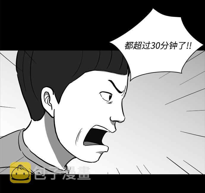 [第22话] 香水（2）12