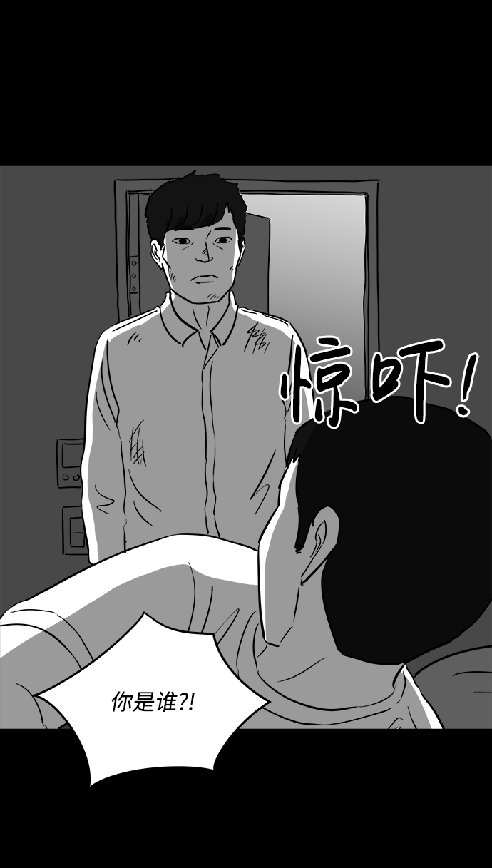 [第42话] 监狱（3）39