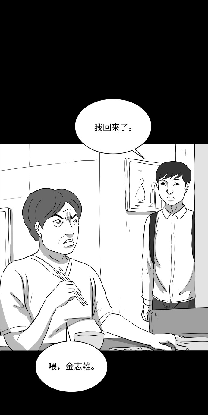 [第70话] 操纵（1）48