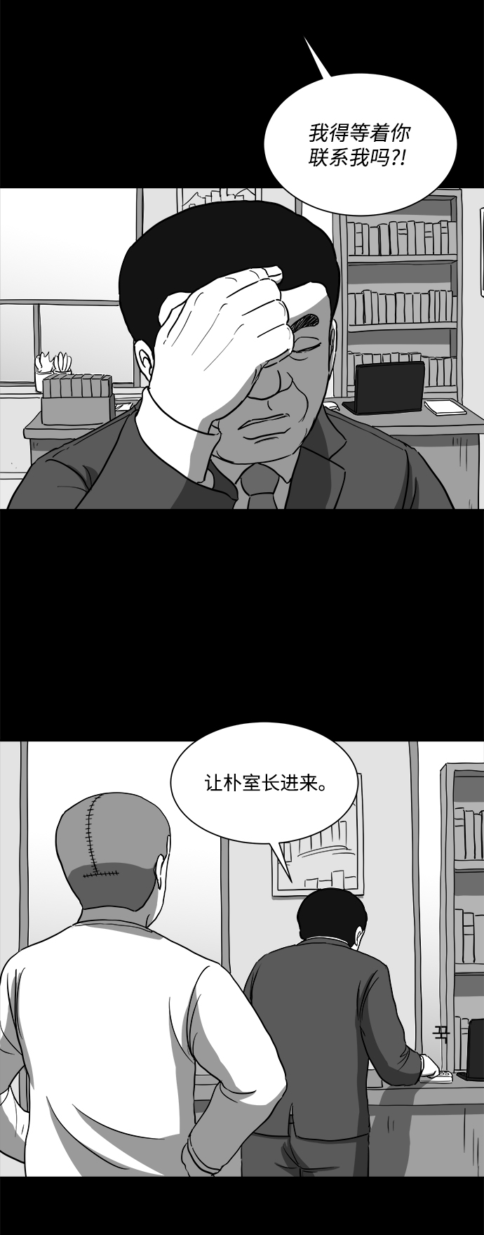 [第30话] v世界（6）4