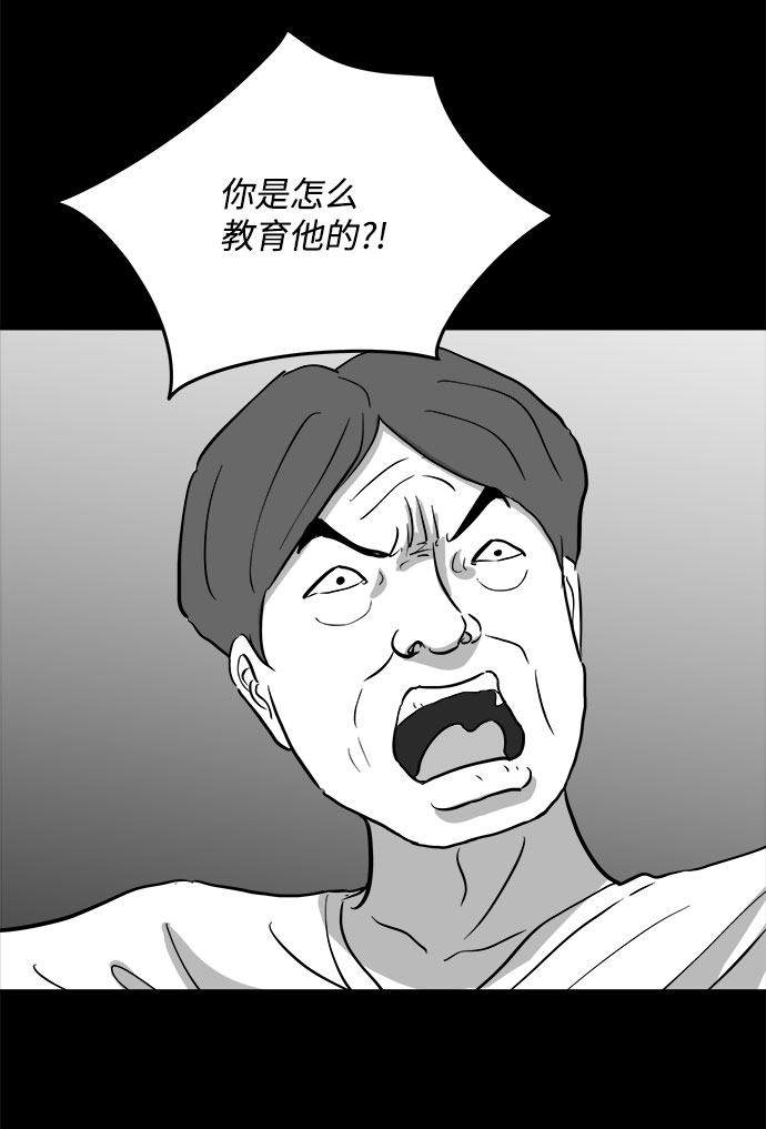 [第70话] 操纵（1）59