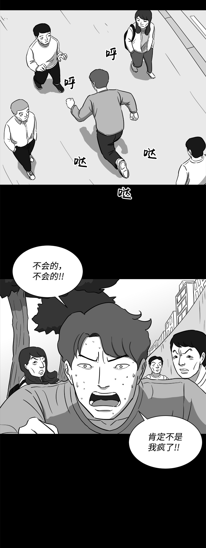 [第31话] v世界（7）30