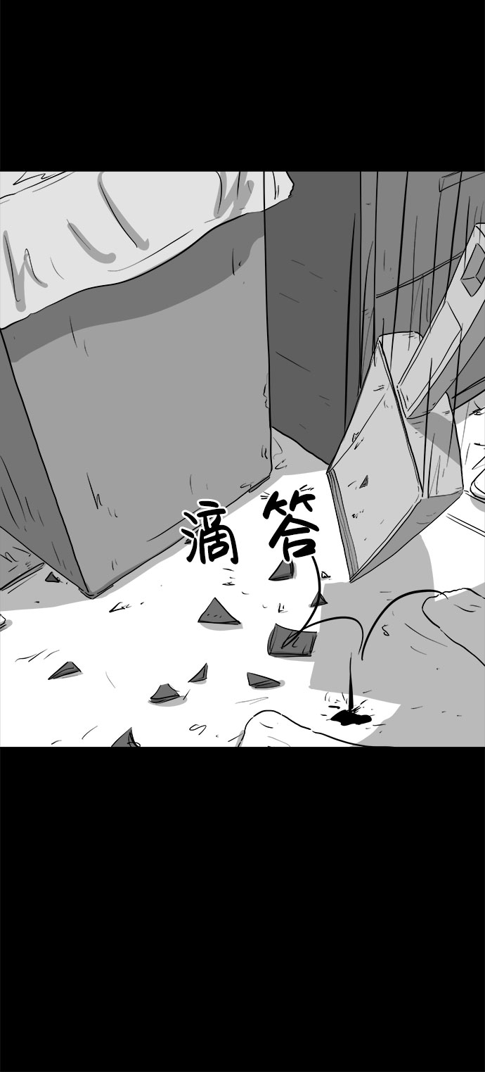 [第87话] 传闻（4）11