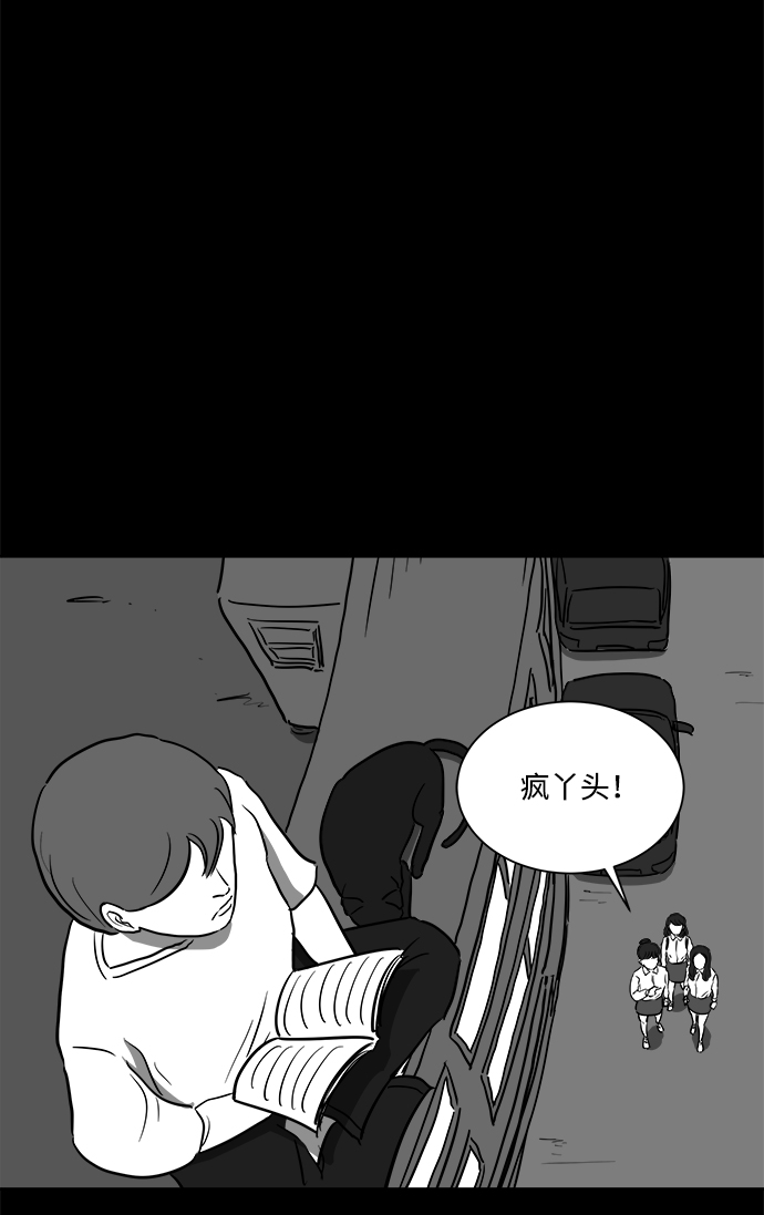 [第52话] 黑猫（1）19