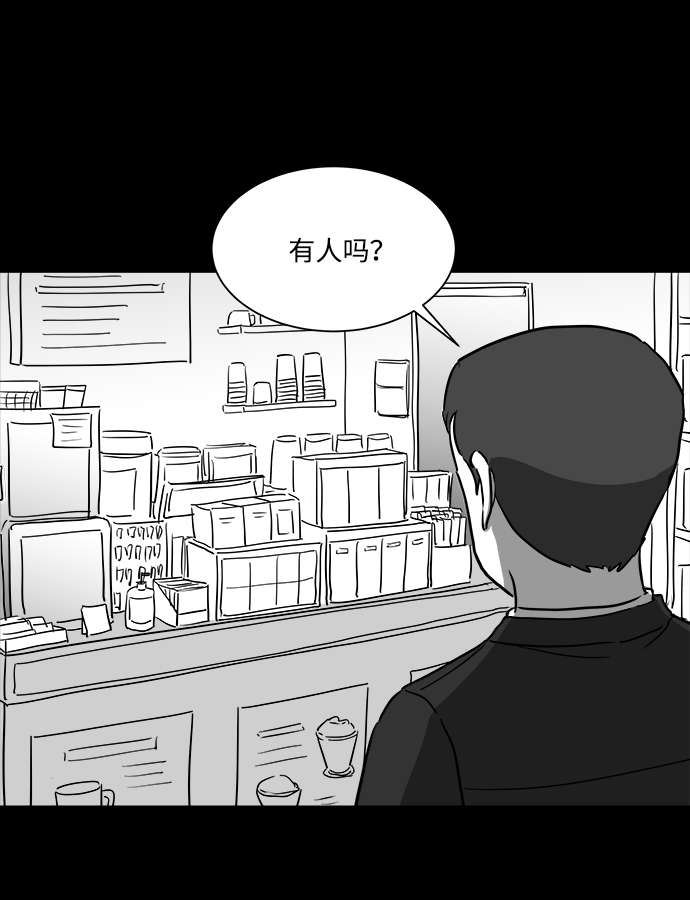 [第35话] 选择恐惧症（2）41
