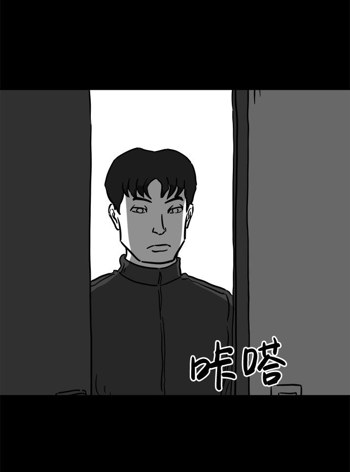 [第51话] 自卫队（4）end28
