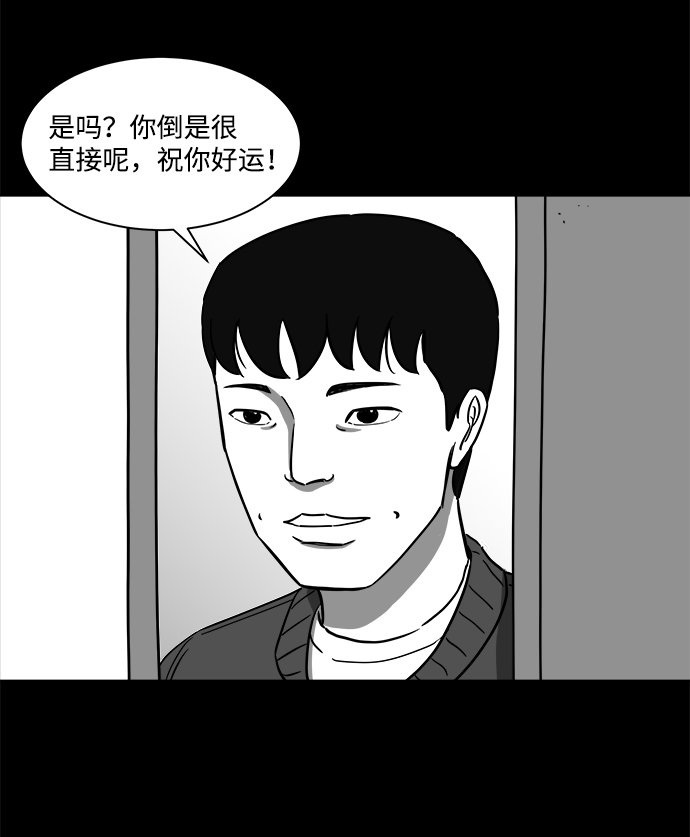 [第21话] 香水（1）30