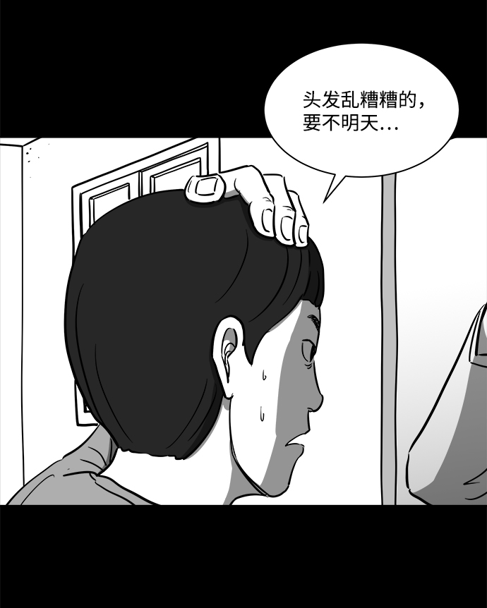 [第21话] 香水（1）14