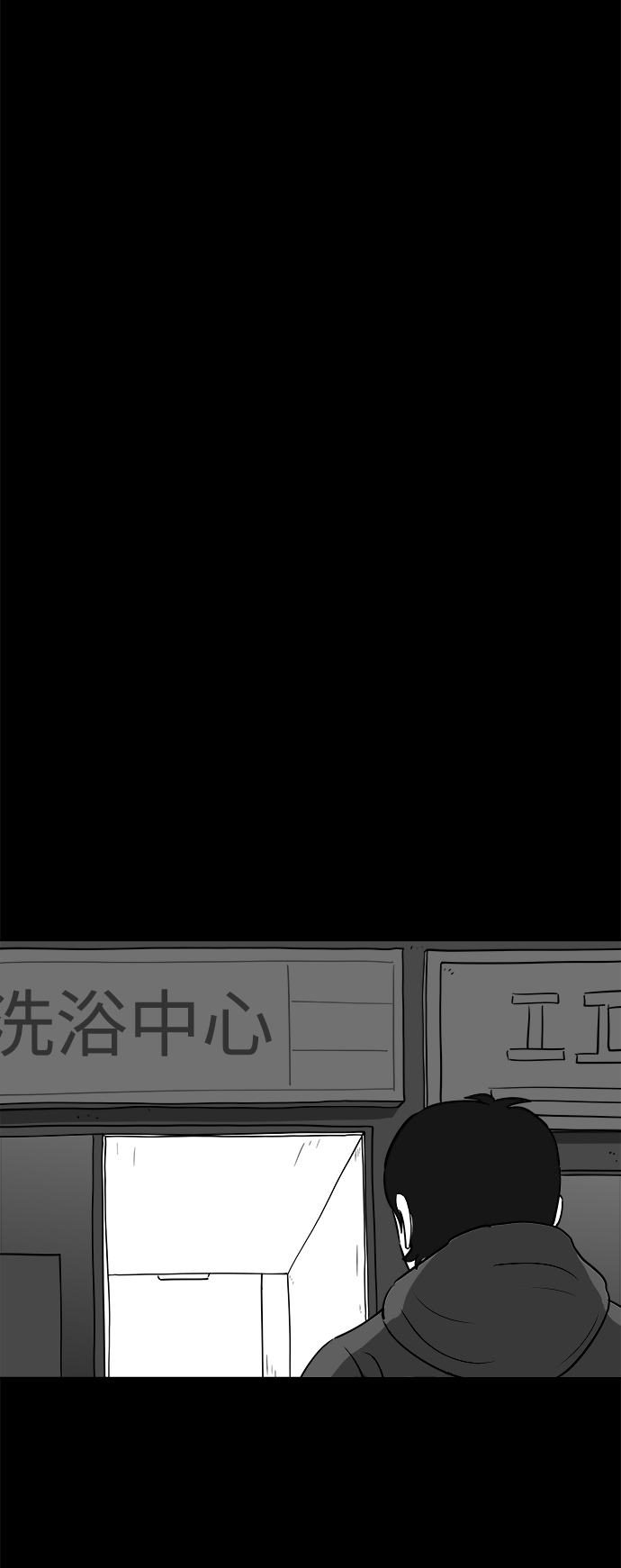 [第26话] v世界（2）12