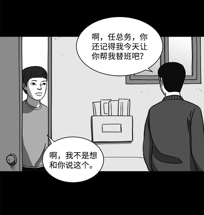 [第22话] 香水（2）4