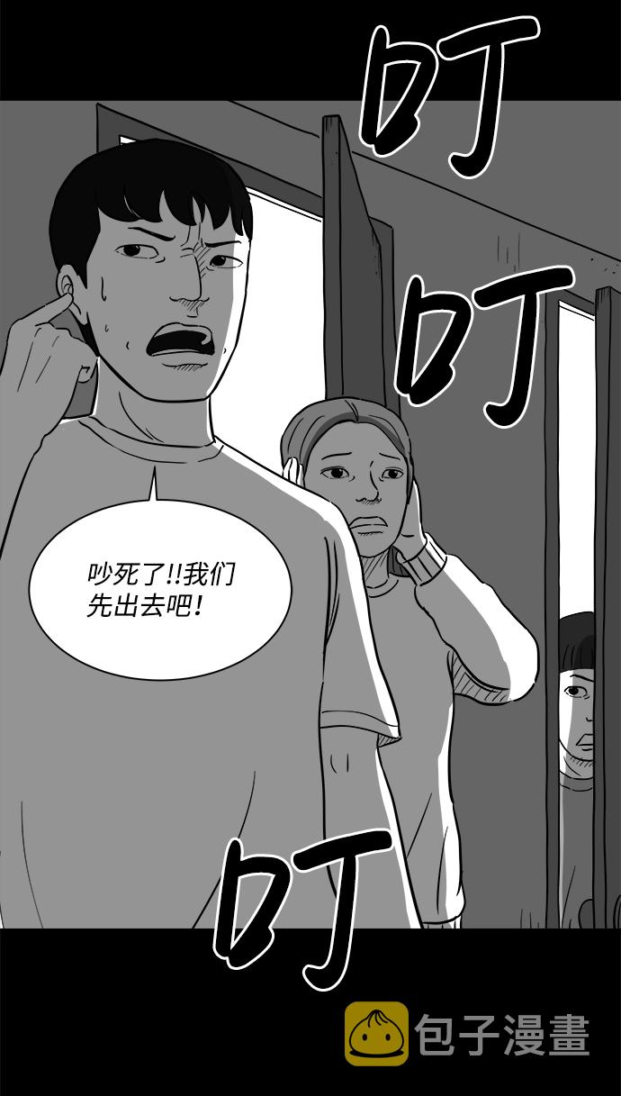 [第22话] 香水（2）68