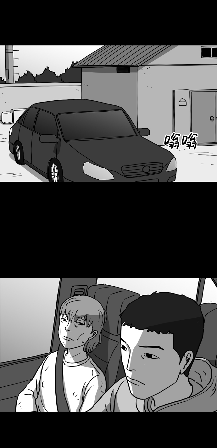 [第14话] 矫正（3）14