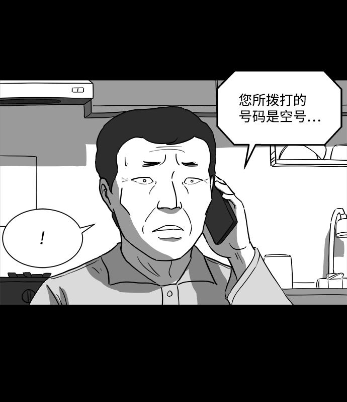 [第29话] v世界（5）11