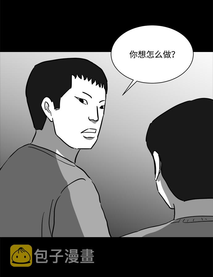 [第46话] 似曾相识（3）34