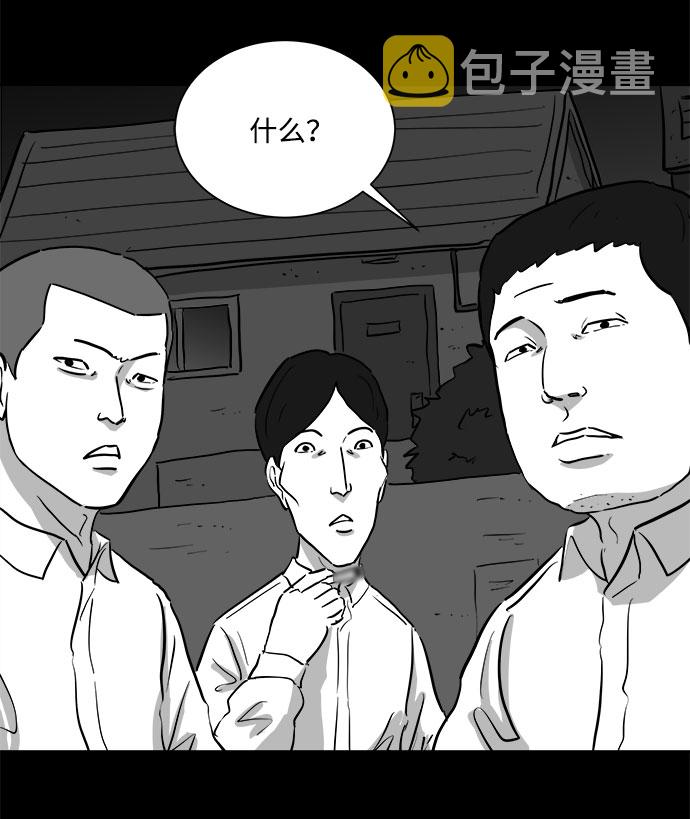[第90话] 传闻（7）60