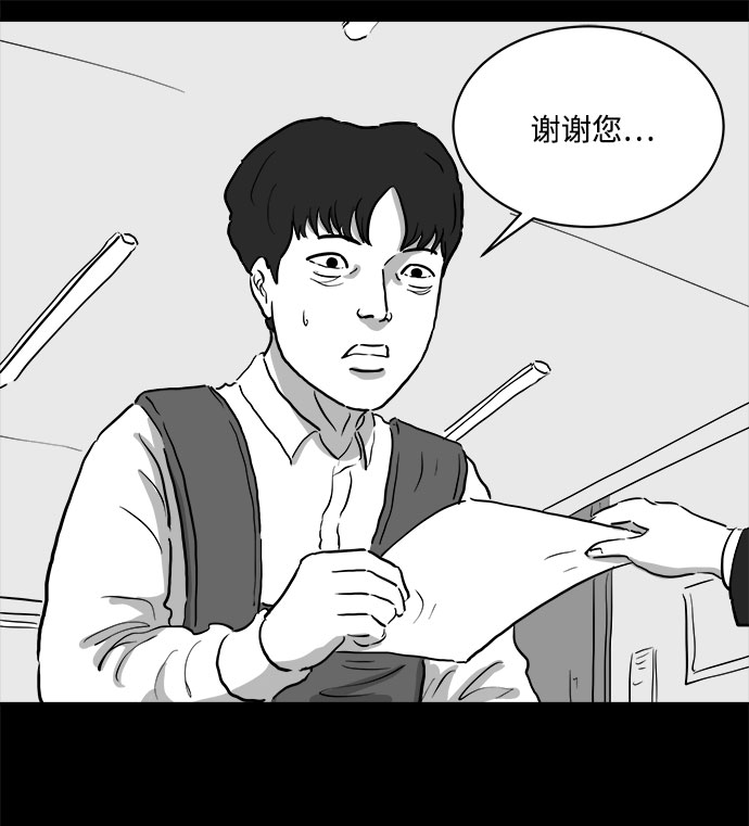[第79话] 失眠症（4）27
