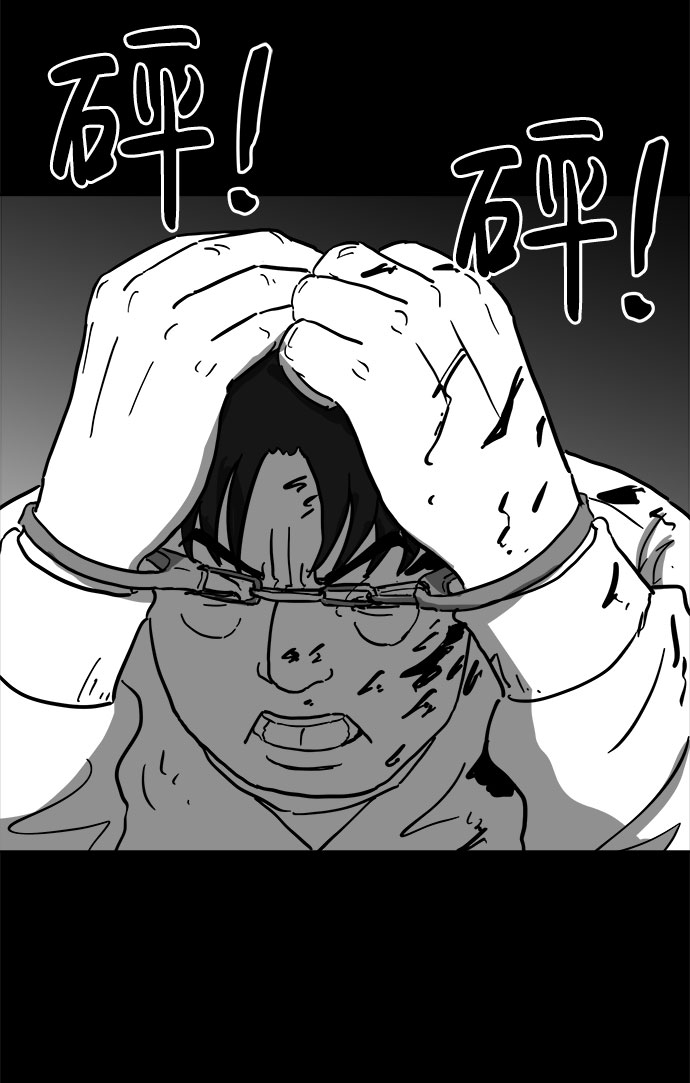 [第63话] 回忆（5）end33