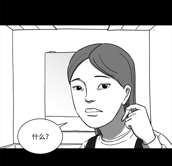 [第21话] 香水（1）38