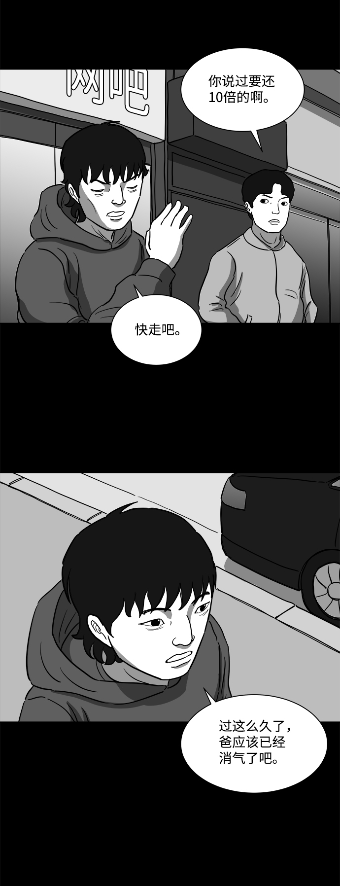 [第25话] v世界（1）25