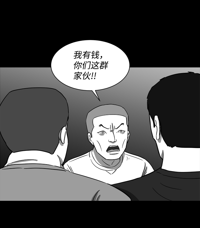 [第29话] v世界（5）15